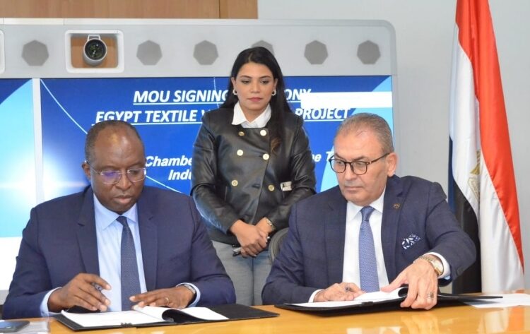 ECAHT, IFC sign cooperation protocol to upgrade textiles sector 1 - Egyptian Gazette