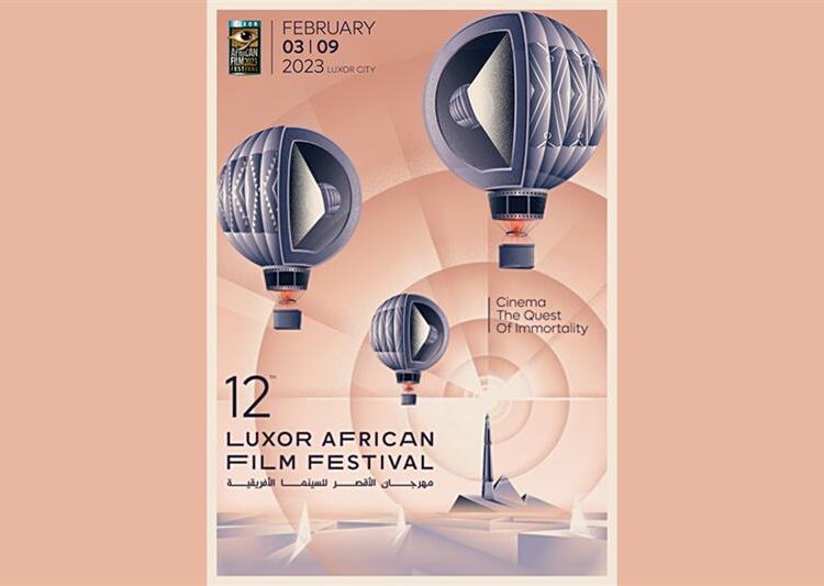 Luxor African Film Festival plays pivotal role in boosting cultural ties 1 - Egyptian Gazette