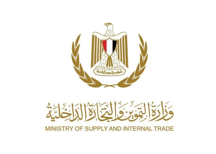 Supply Ministry: More than 153,000 ration cards revoked during 2022 1 - Egyptian Gazette