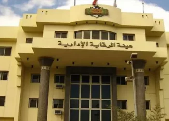 ACA organises ceremony to launch 3rd stage of 2023-2030 national anti-corruption strategy