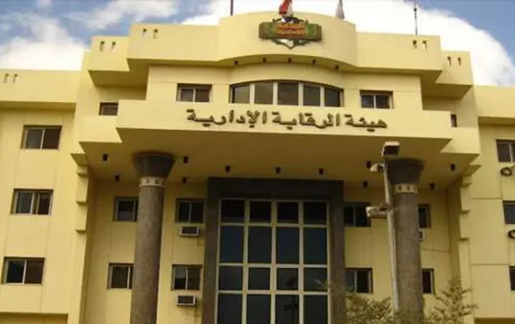 ACA organises ceremony to launch 3rd stage of 2023-2030 national anti-corruption strategy 1 - Egyptian Gazette