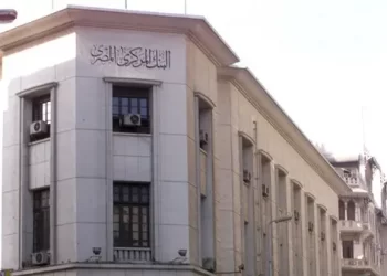 CBE cancels Letter of Credit system for importing