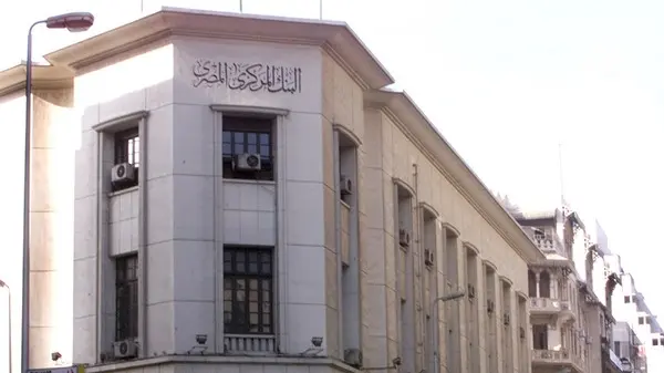 CBE cancels Letter of Credit system for importing 2 - Egyptian Gazette CBE cancels Letter of Credit system for importing 1 - Egyptian Gazette