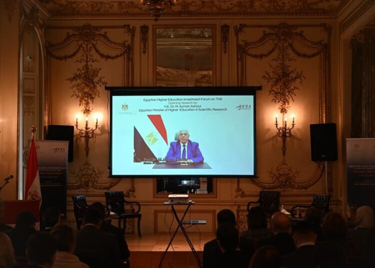 'Higher education key to development' 1 - Egyptian Gazette