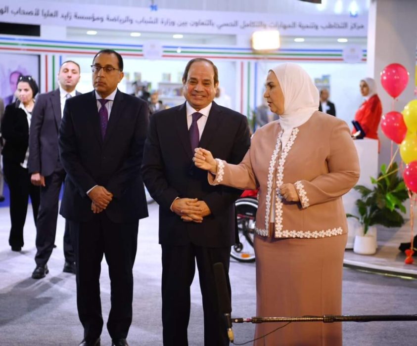 Sisi declares executive measures to empower people of determination 9 - Egyptian Gazette