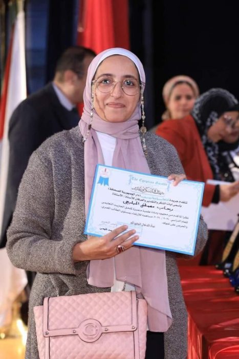 The Gazette honours distinguished teachers, pupils 107 - Egyptian Gazette