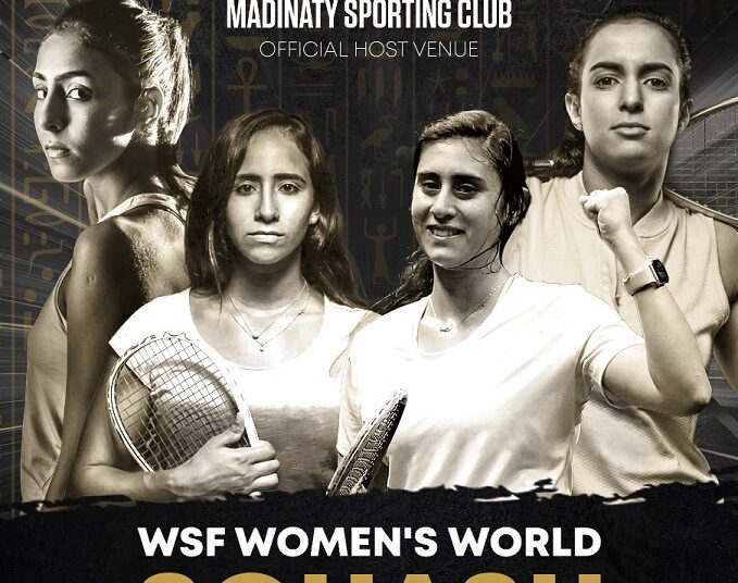 WSF Women’s World Team Squash Championship to kick start in Madinaty Sports Club 1 - Egyptian Gazette