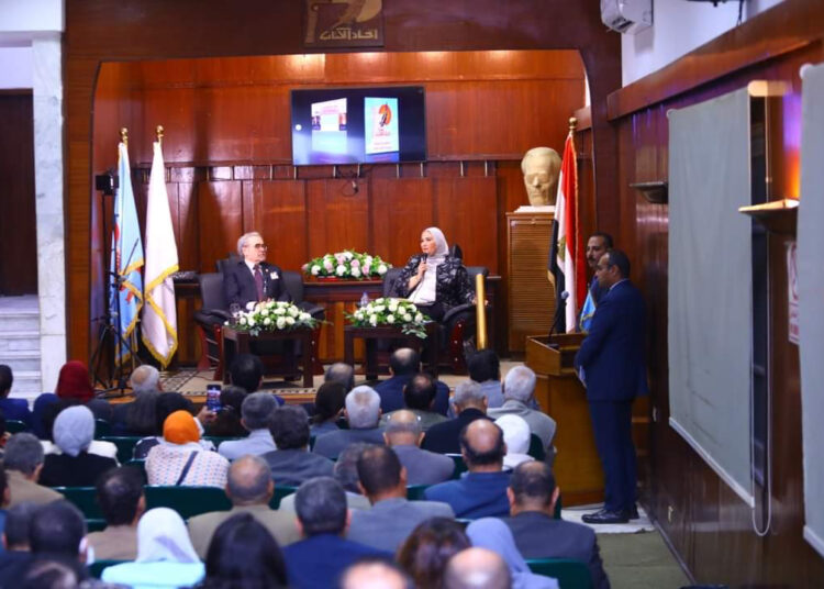 ‘Cultural and Social security are closely related’ 1 - Egyptian Gazette