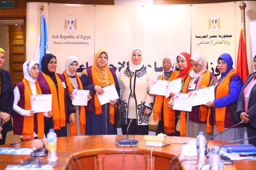 Further moves with women's empowerment 6 - Egyptian Gazette Further moves with women's empowerment 5 - Egyptian Gazette