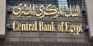 Egypt’s central banks issues new decisions to back digital transformation