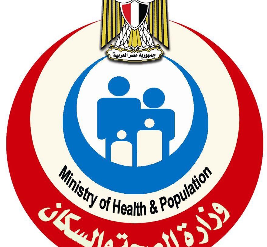 Health Ministry announces start of pilot operations of 21 health facilities nationwide 1 - Egyptian Gazette