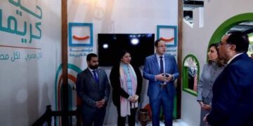 Haya Karima Foundation takes part in Cairo Book Fair