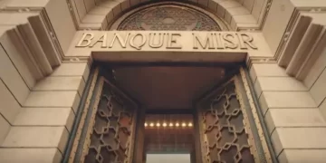 25% interest saving certificate to be suspended within days: Banque Misr
