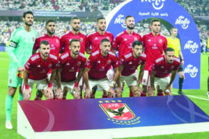 2023: A year of top sports events 3 - Egyptian Gazette