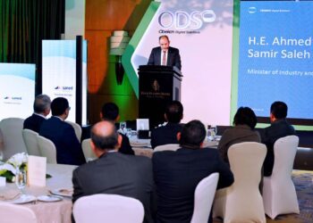 Industry minister lauds role of digital transformation in boosting competitiveness of production sectors