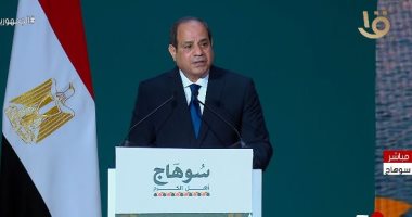 Sisi: Egypt needs LE70tn to achieve development 2 - Egyptian Gazette Sisi: Egypt needs LE70tn to achieve development 1 - Egyptian Gazette