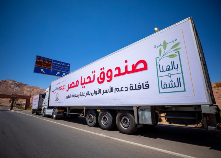 Long Live Egypt Fund claims 6 Guinness records for charity work - Spokesman 1 - Egyptian Gazette