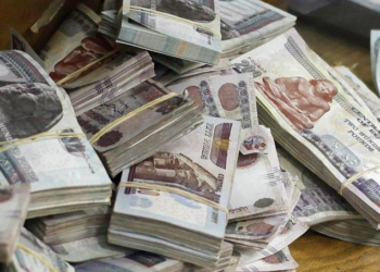 CBE maintains key interest rates of deposits, lending at 16.25%, 17.25% respectively