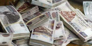CBE maintains key interest rates of deposits, lending at 16.25%, 17.25% respectively