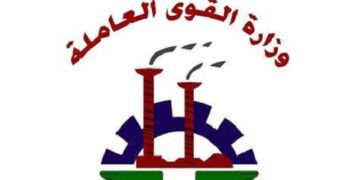 Gov't denies reports on sending data update messages to irregular workers 1 - Egyptian Gazette Gov’t denies reports on sending data update messages to irregular workers