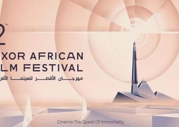Luxor African Film Festival wraps up 12th edition