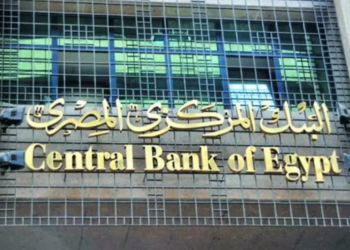 CBE: Egypt’s annual inflation surges by 31.2% in Jan.