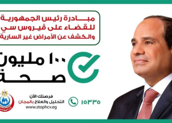 6.212 million citizens examined as part of 100 Million Health