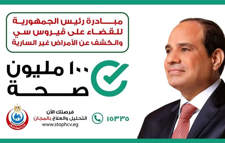 6.212 million citizens examined as part of 100 Million Health 1 - Egyptian Gazette