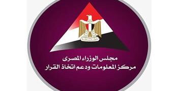 Cabinet: Egypt ranked second in Africa in number of startup deals during 2022