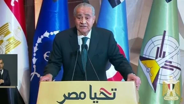 $1.8 bln allocated for upping strategic reserves of basic commodity 2 - Egyptian Gazette $1.8 bln allocated for upping strategic reserves of basic commodity 1 - Egyptian Gazette