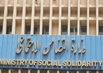 Social Solidarity Ministry issues integrated services cards for disabled people