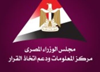 IDSC reviews impact of economic, global crises on developed, developing countries