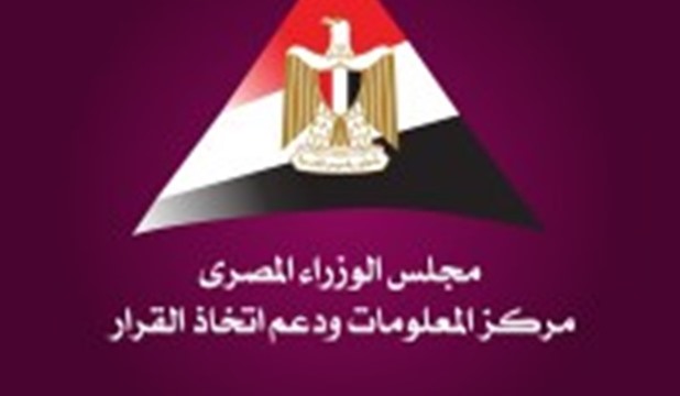 IDSC reviews impact of economic, global crises on developed, developing countries 1 - Egyptian Gazette Image processed by CodeCarvings Piczard ### FREE Community Edition ### on 2020-02-23 10:22:19Z | |