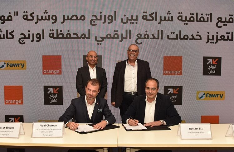 Orange Egypt partners with Fawry to enhance digital payment services 2 - Egyptian Gazette Orange Egypt partners with Fawry to enhance digital payment services 1 - Egyptian Gazette