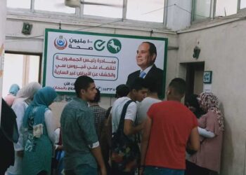 Health sector achievements source of national pride