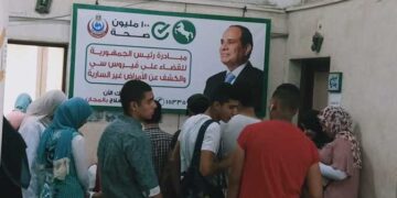 Health sector achievements source of national pride