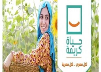 Decent Life Foundation supports Egyptian women