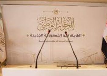 National Dialogue’s Board of Trustees lauds President Sisi’s response to its proposal on full judicial supervision of elections