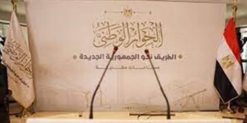 National Dialogue’s Board of Trustees lauds President Sisi’s response to its proposal on full judicial supervision of elections