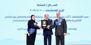 Sisi: Martyrs sacrificed their lives to ensure Egypt’s security, uproot terrorism