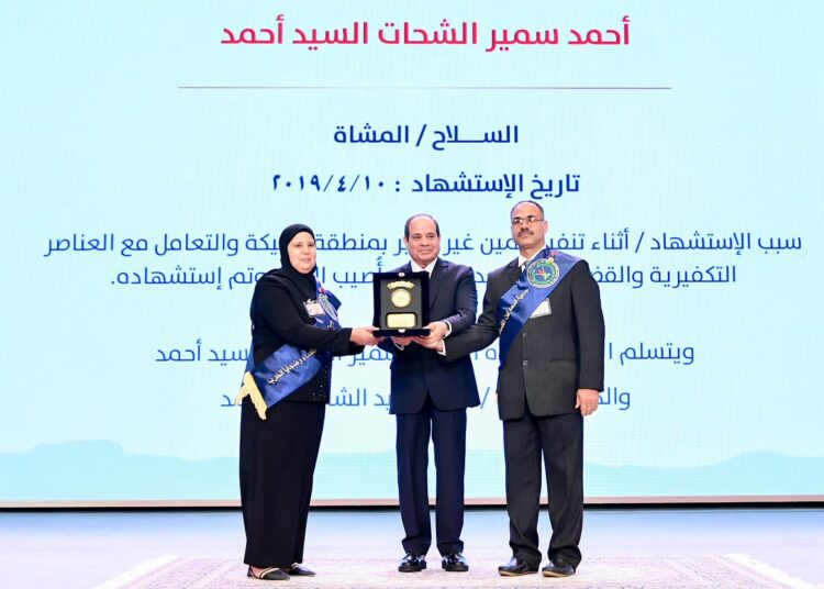 Sisi: Martyrs sacrificed their lives to ensure Egypt’s security, uproot terrorism 2 - Egyptian Gazette Sisi: Martyrs sacrificed their lives to ensure Egypt’s security, uproot terrorism 1 - Egyptian Gazette