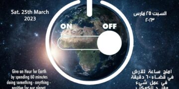 Egypt participates in ‘Earth Hour’