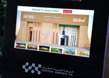 Survey device at Aswan airport 10 - Egyptian Gazette