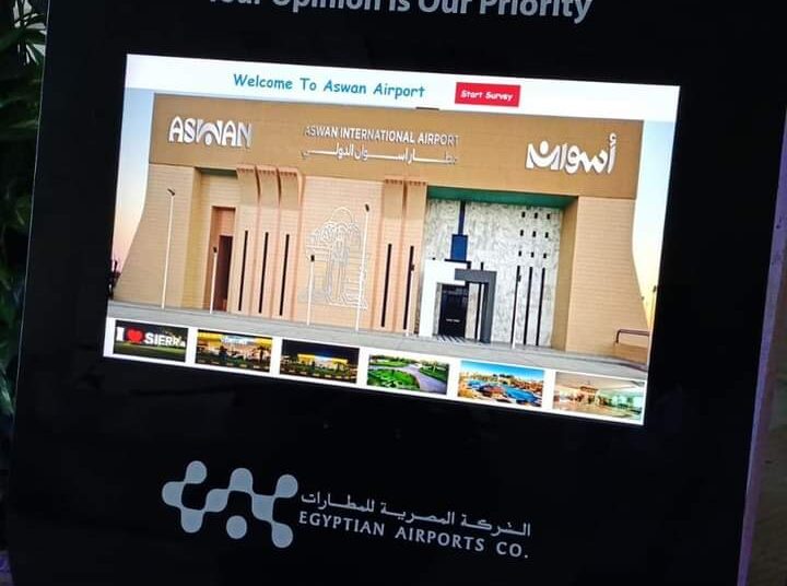 Survey device at Aswan airport 1 - Egyptian Gazette