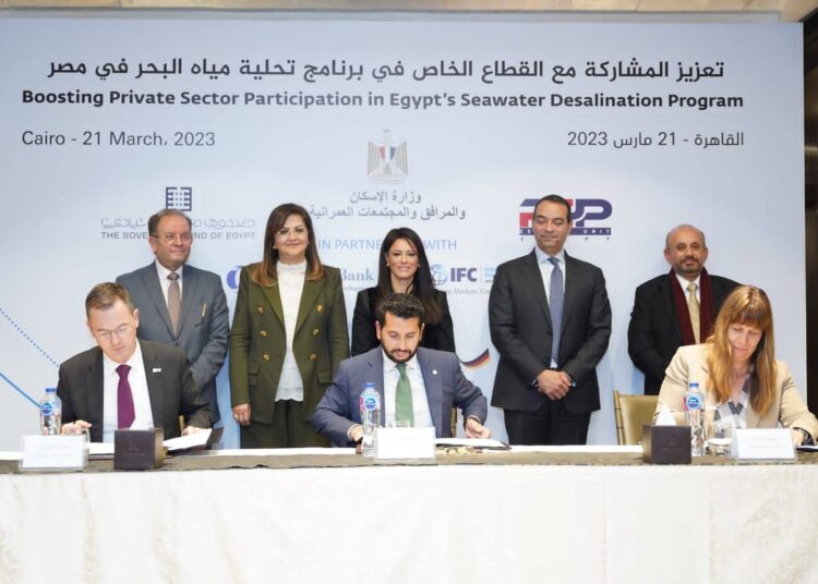 Agreement inked to enhance participation of private sector in sea water desalination - min. 2 - Egyptian Gazette Agreement inked to enhance participation of private sector in sea water desalination - min. 1 - Egyptian Gazette