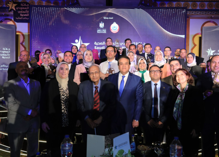 Minister of Social Solidarity Nevine el-Qabbag in a group photo during a presentation of Saudi-German Health Awards for 2022.