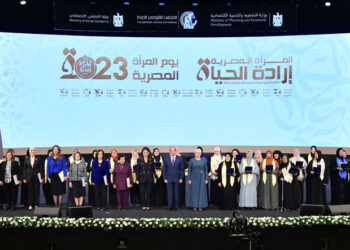 Sisi hails societal role of women as durable source of national pride, symbol of sacrifice, compassion