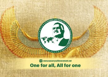 Nasser Fellowship for International Leadership to be held in June under President Sisi’s auspices