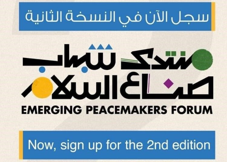 Registration for Emerging Peacemakers Forum begins 2 - Egyptian Gazette Registration for Emerging Peacemakers Forum begins 1 - Egyptian Gazette