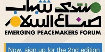 Registration for Emerging Peacemakers Forum begins 1 - Egyptian Gazette Registration for Emerging Peacemakers Forum begins